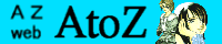 banner-AtoZ
